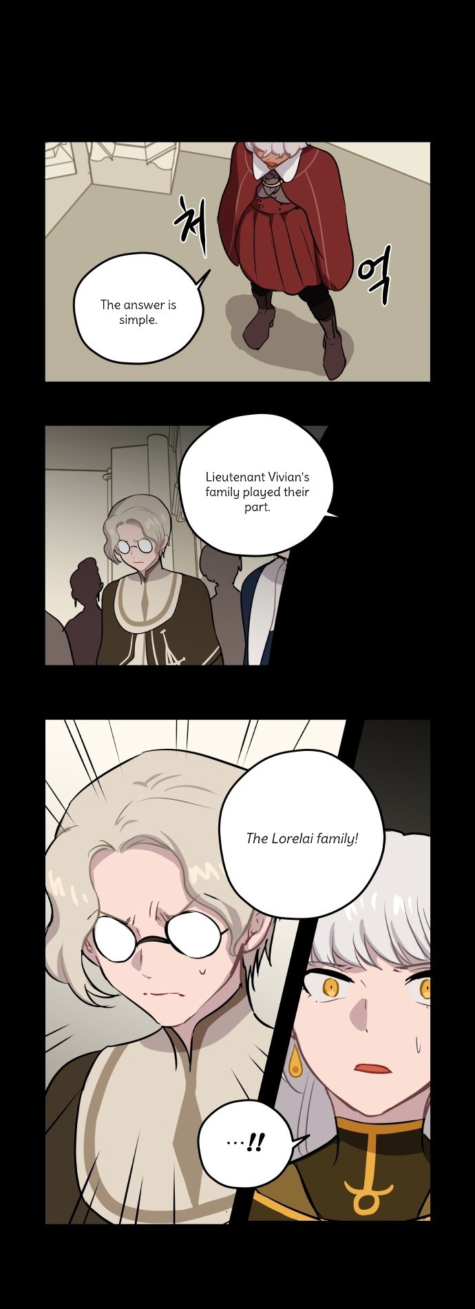 Roland Roland Chapter 69 - page 17