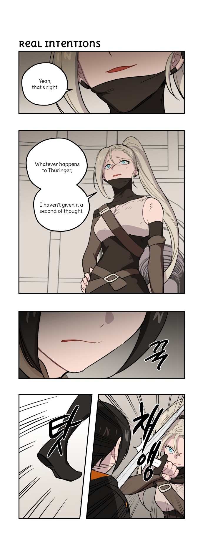 Roland Roland Chapter 94 - page 2