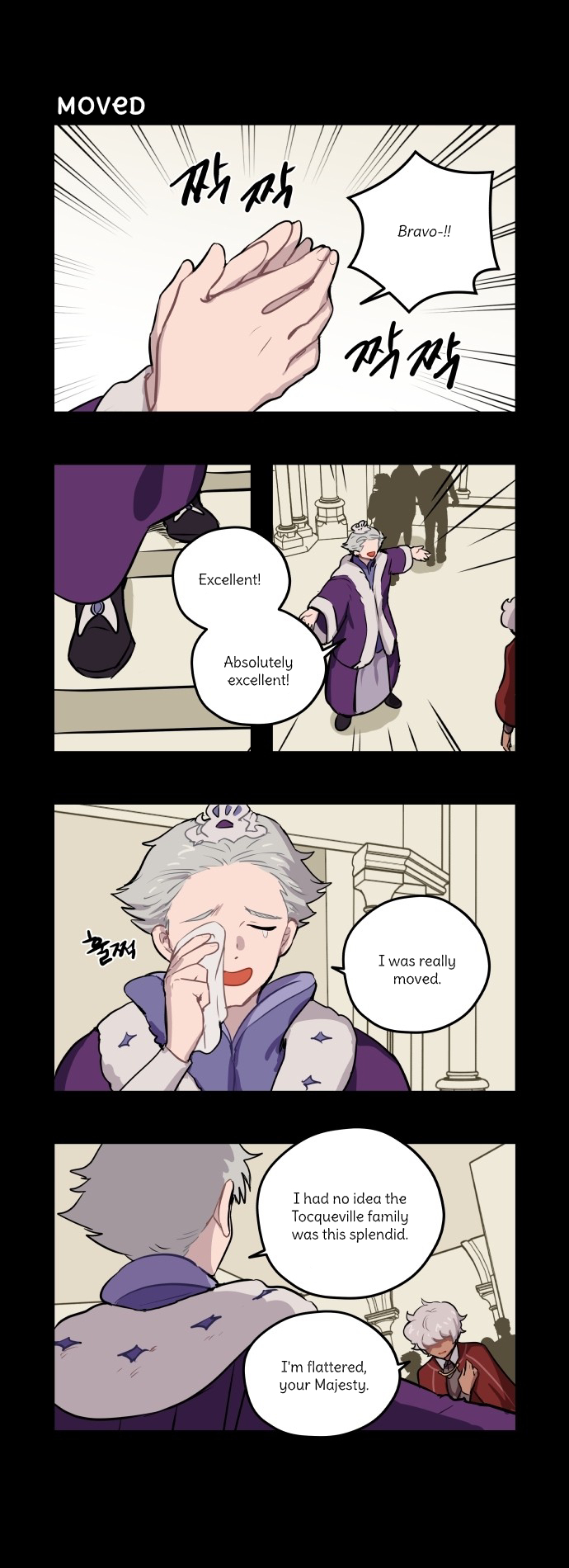Roland Roland Chapter 70 - page 12