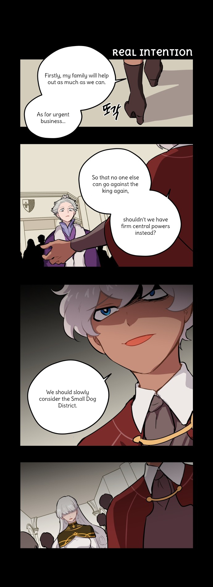 Roland Roland Chapter 70 - page 16