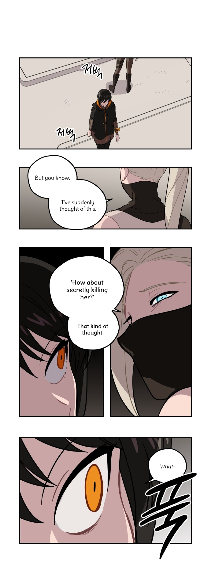 Roland Roland Chapter 93 - page 15