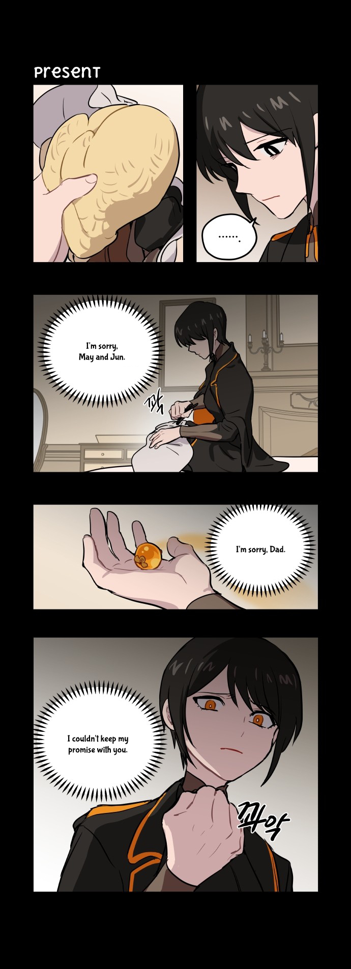 Roland Roland Chapter 71 - page 9
