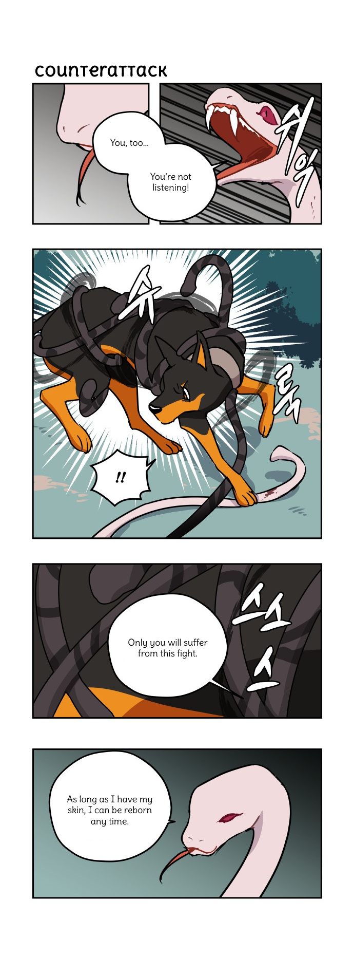 Roland Roland Chapter 142 - page 5