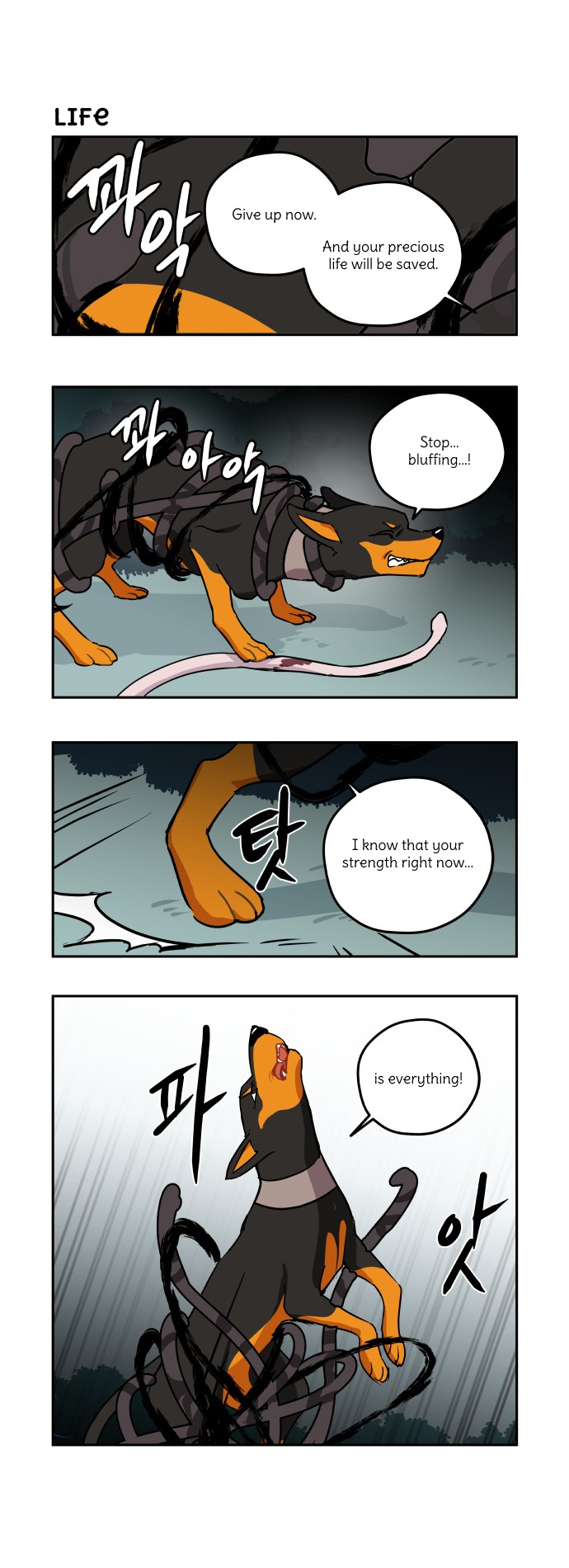 Roland Roland Chapter 142 - page 6
