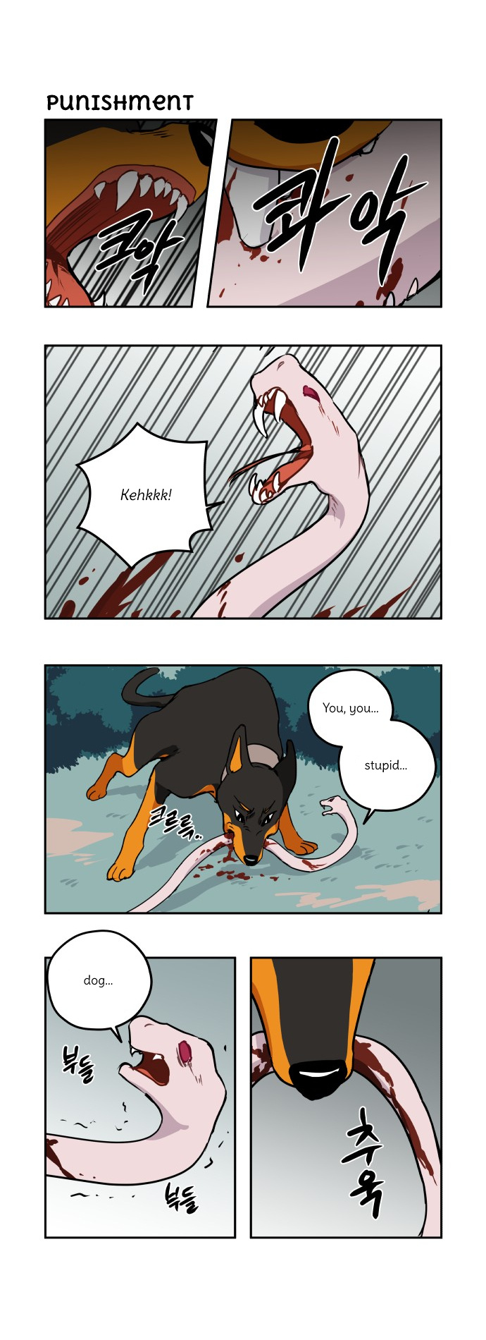 Roland Roland Chapter 142 - page 7