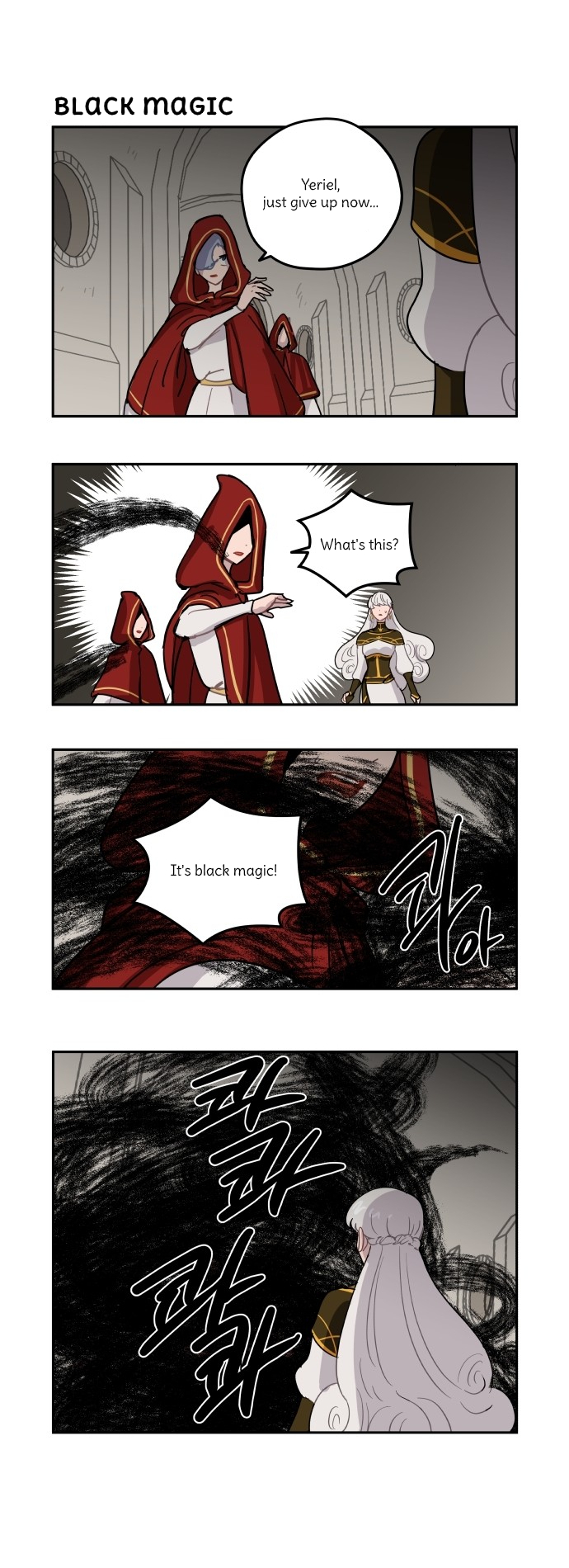 Roland Roland Chapter 92 - page 4
