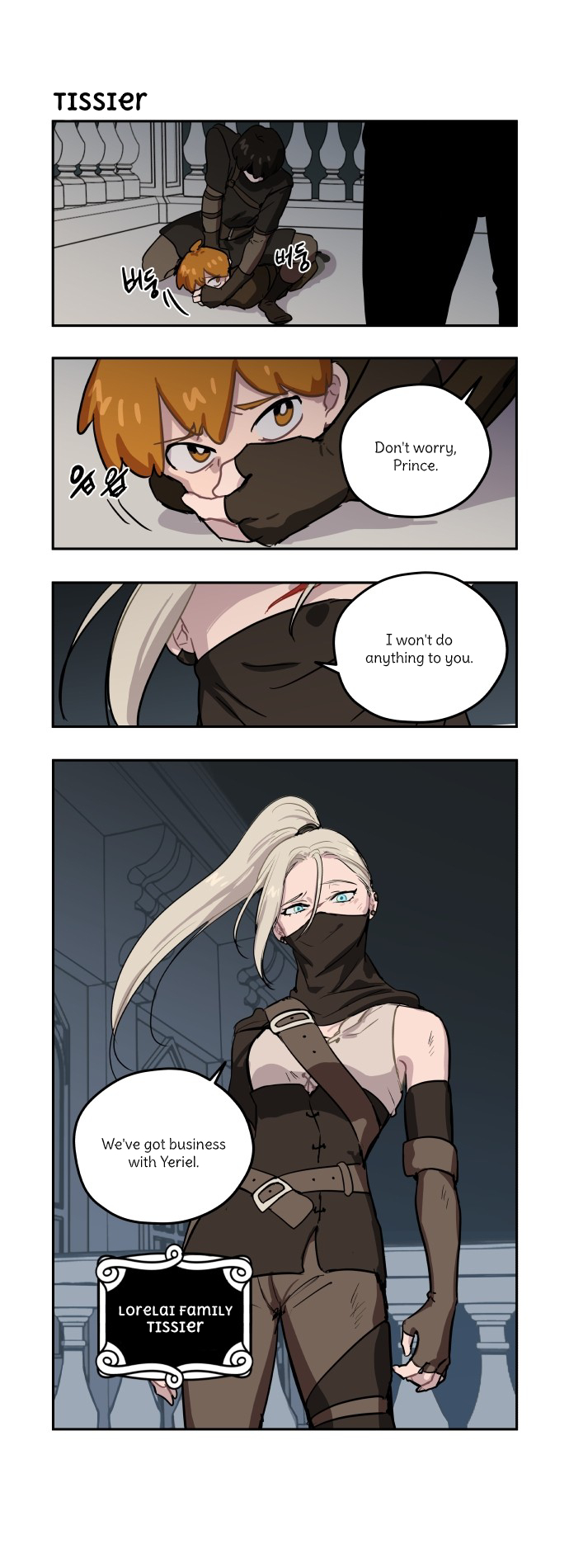 Roland Roland Chapter 72 - page 18
