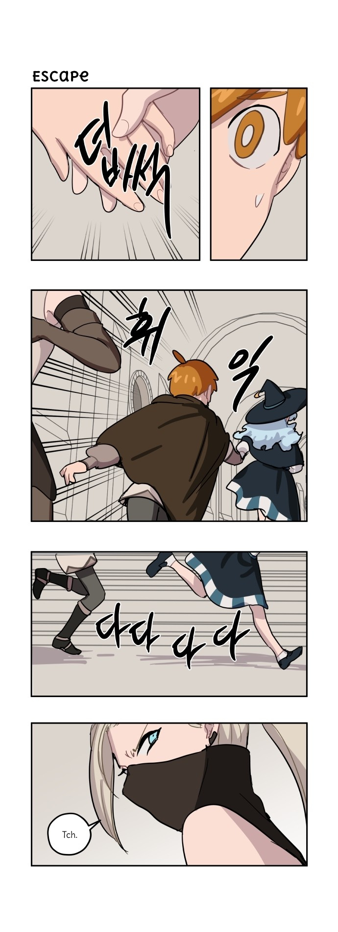 Roland Roland Chapter 91 - page 10
