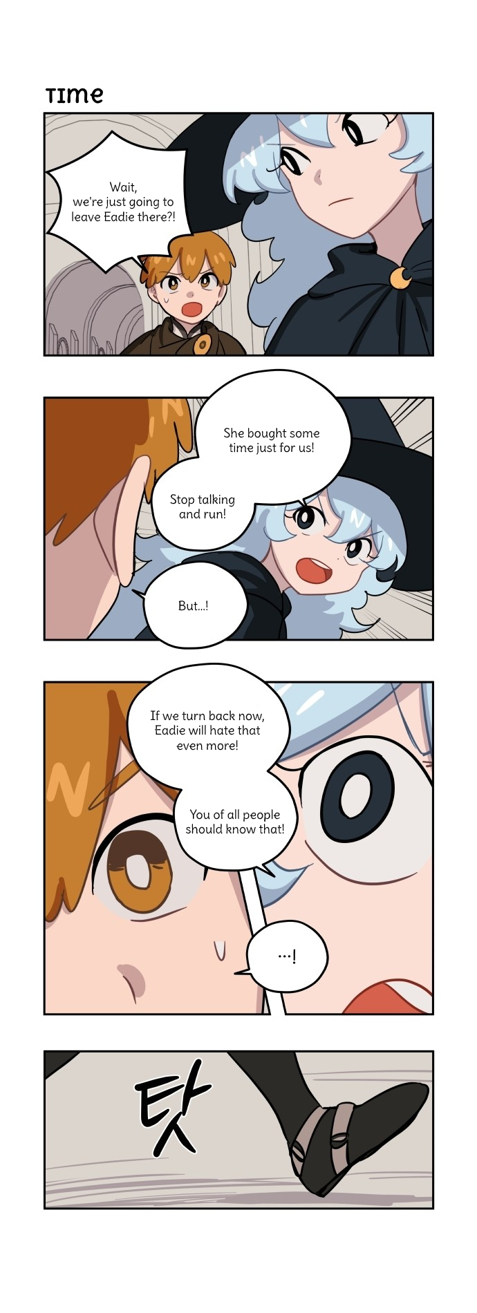Roland Roland Chapter 91 - page 12