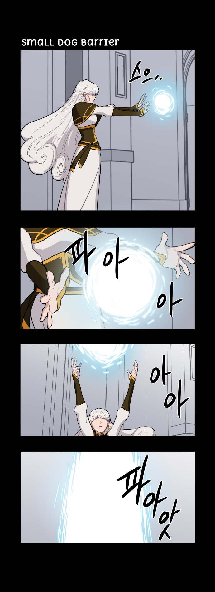 Roland Roland Chapter 73 - page 1