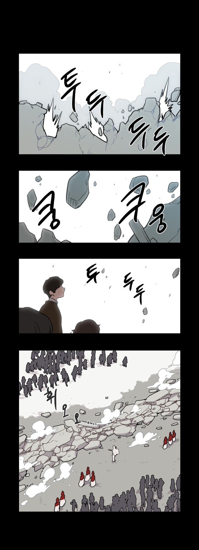 Roland Roland Chapter 73 - page 3
