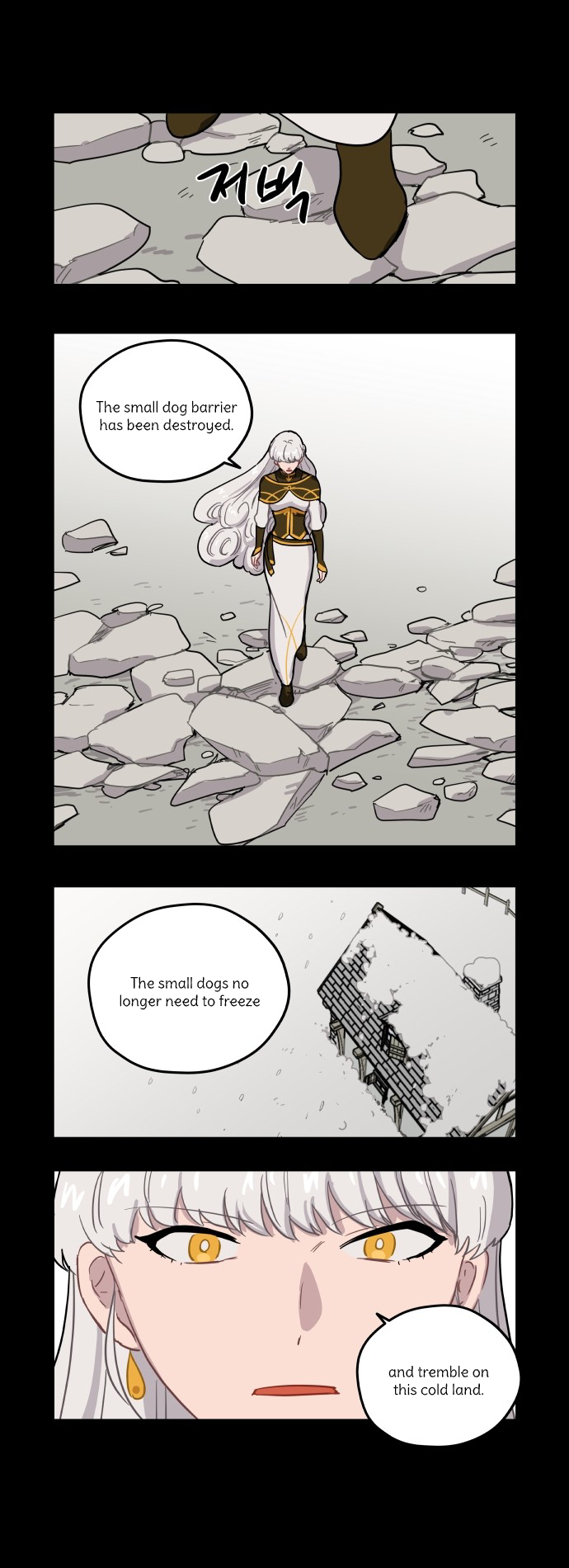 Roland Roland Chapter 73 - page 4