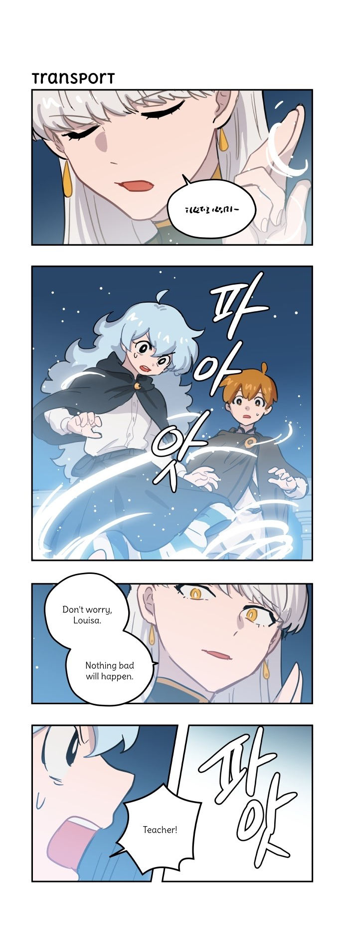 Roland Roland Chapter 74 - page 10