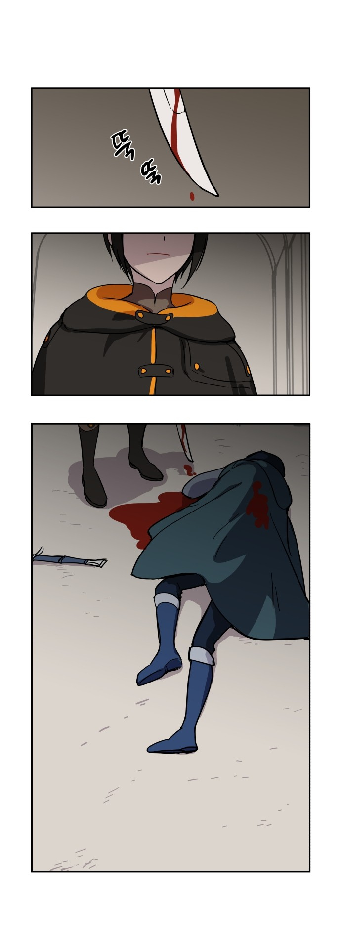 Roland Roland Chapter 89 - page 15