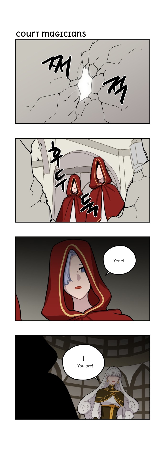 Roland Roland Chapter 89 - page 4