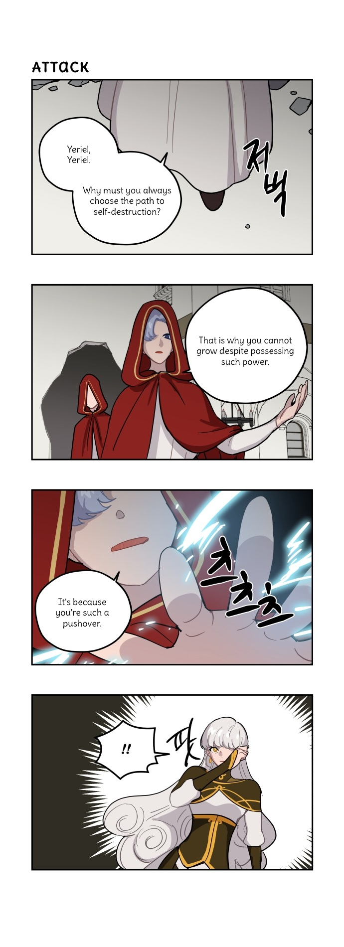 Roland Roland Chapter 89 - page 7