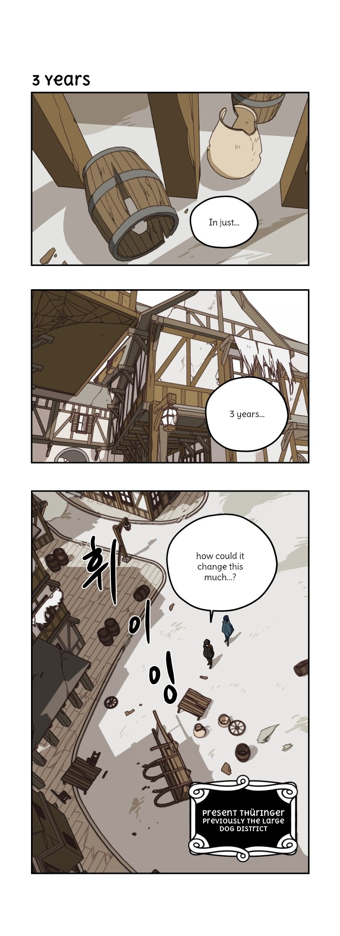 Roland Roland Chapter 76 - page 17
