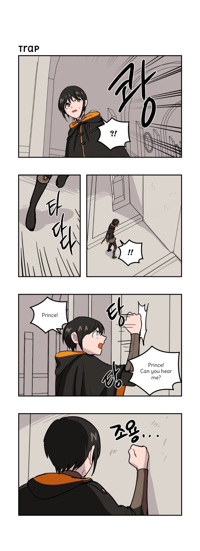 Roland Roland Chapter 88 - page 10