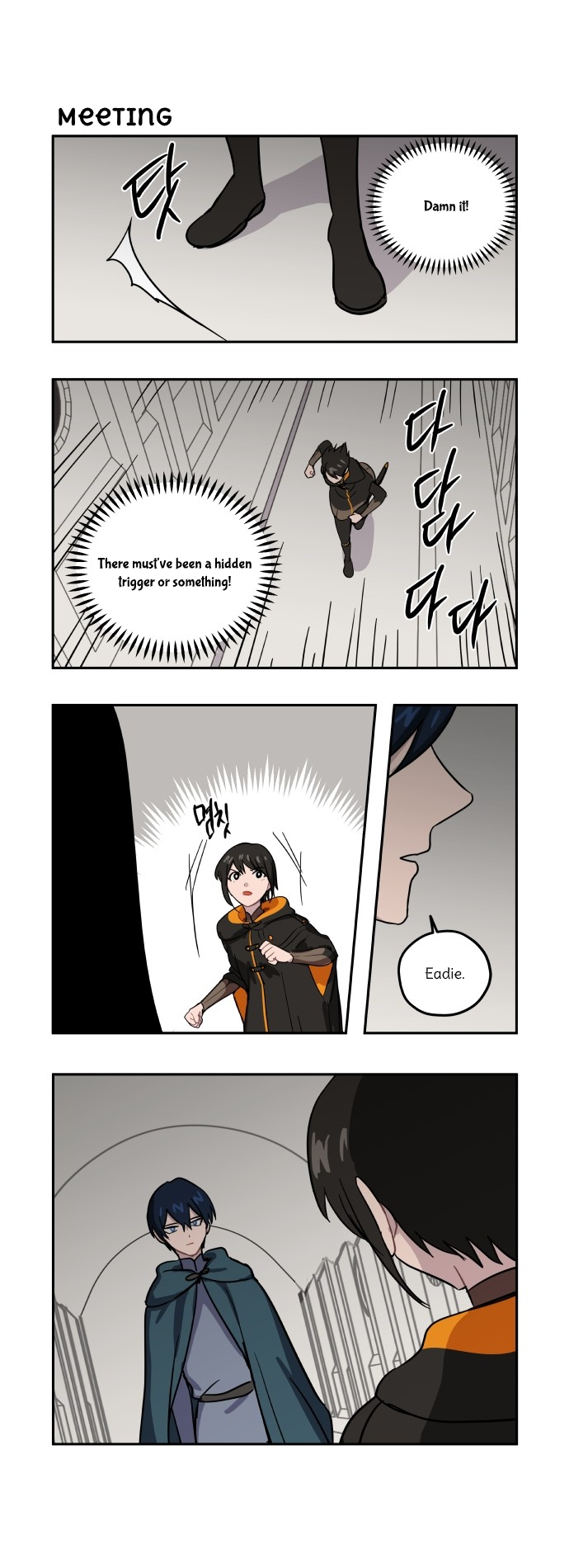 Roland Roland Chapter 88 - page 11