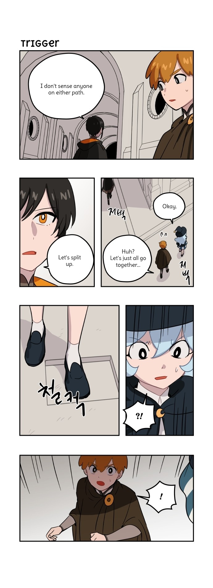 Roland Roland Chapter 88 - page 9