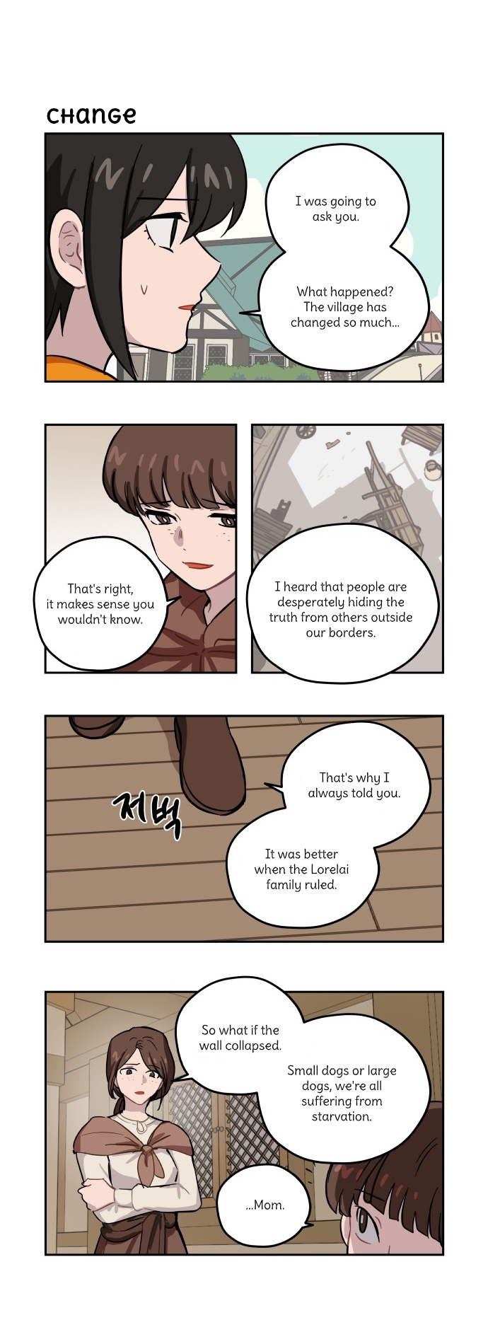 Roland Roland Chapter 77 - page 3