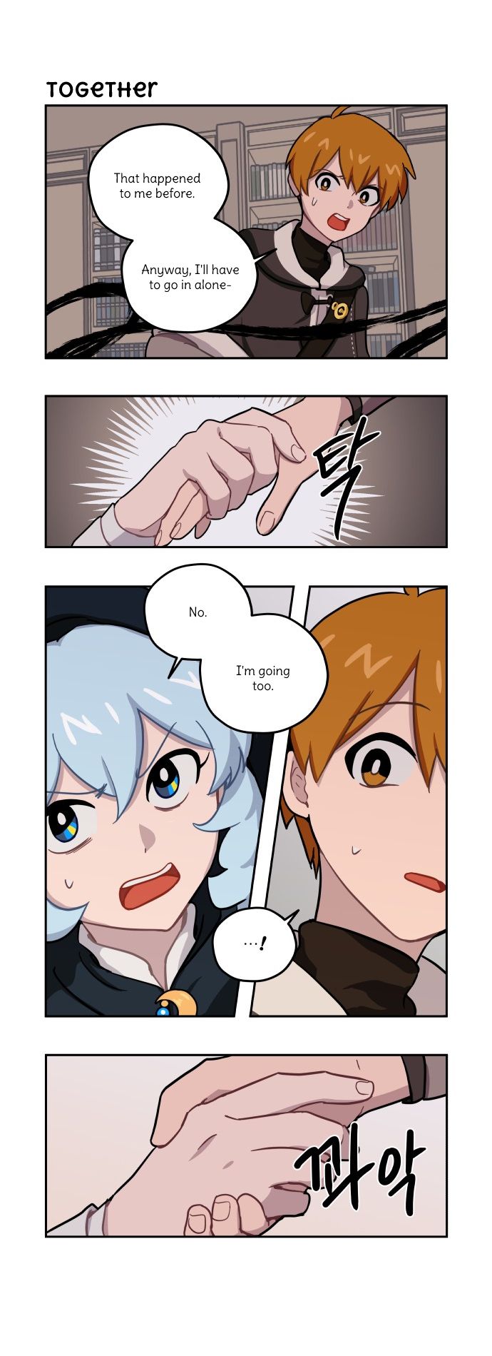 Roland Roland Chapter 118 - page 2