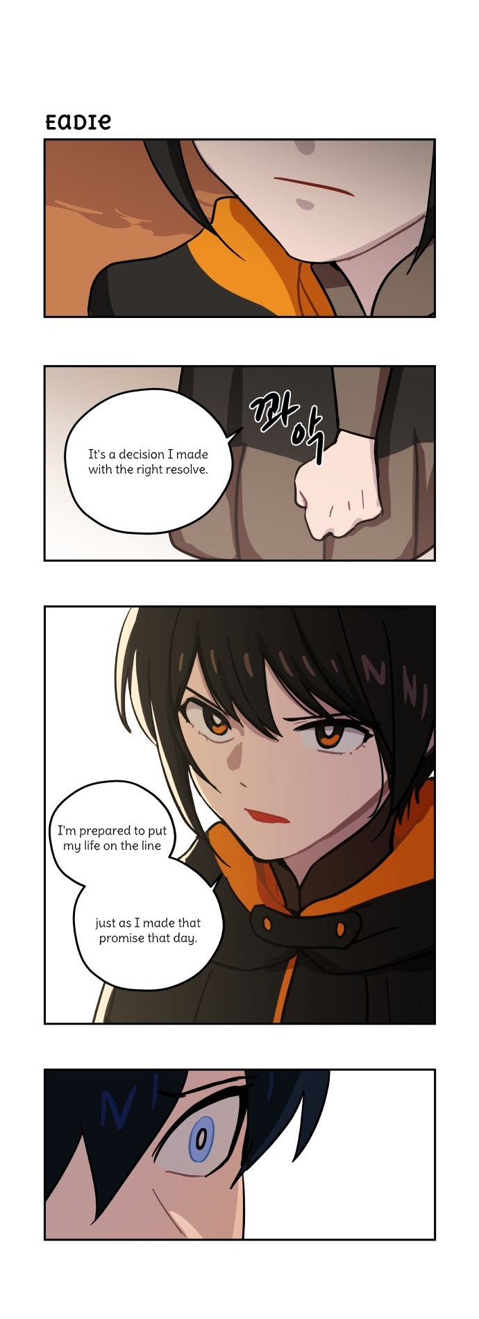Roland Roland Chapter 78 - page 15