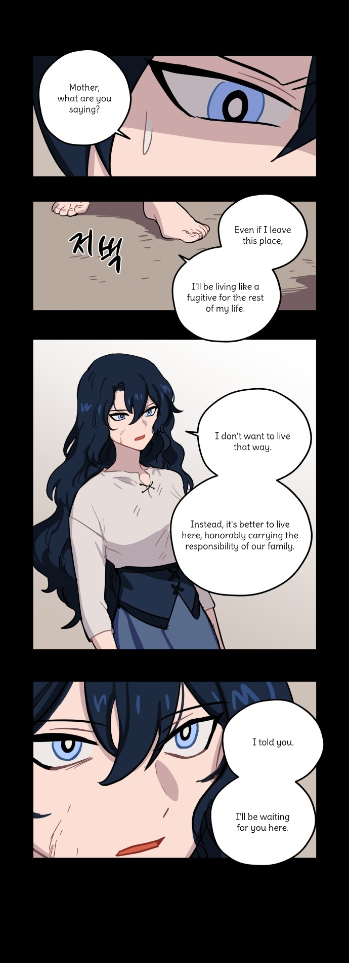 Roland Roland Chapter 79 - page 10
