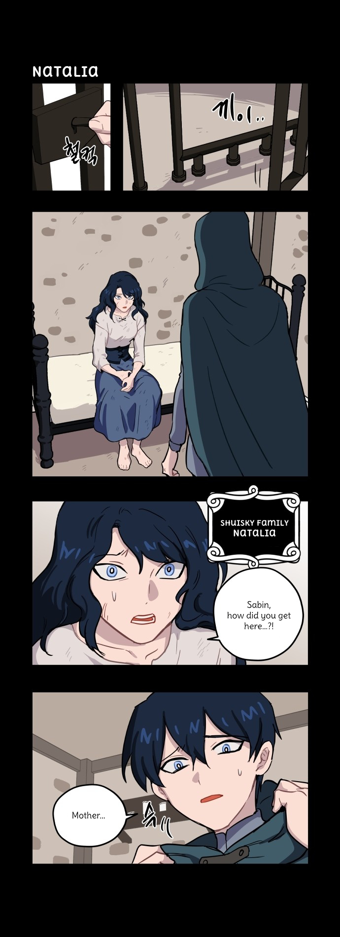 Roland Roland Chapter 79 - page 7