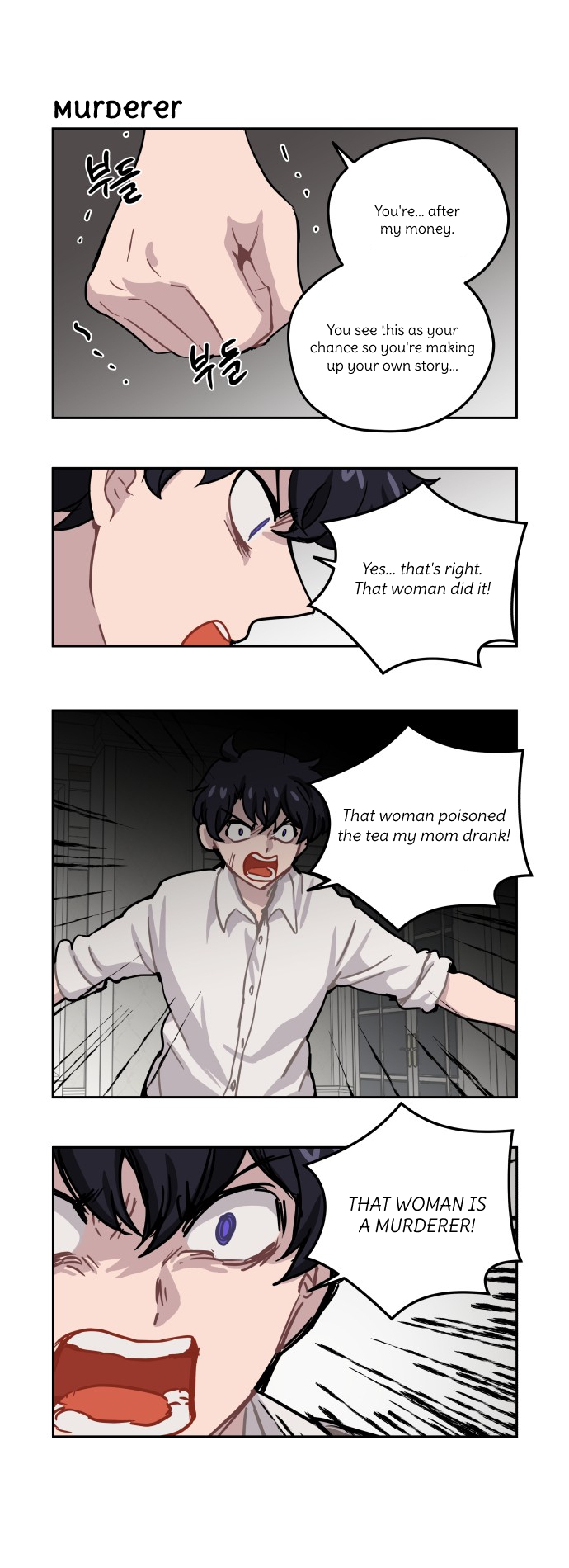 Roland Roland Chapter 120 - page 7