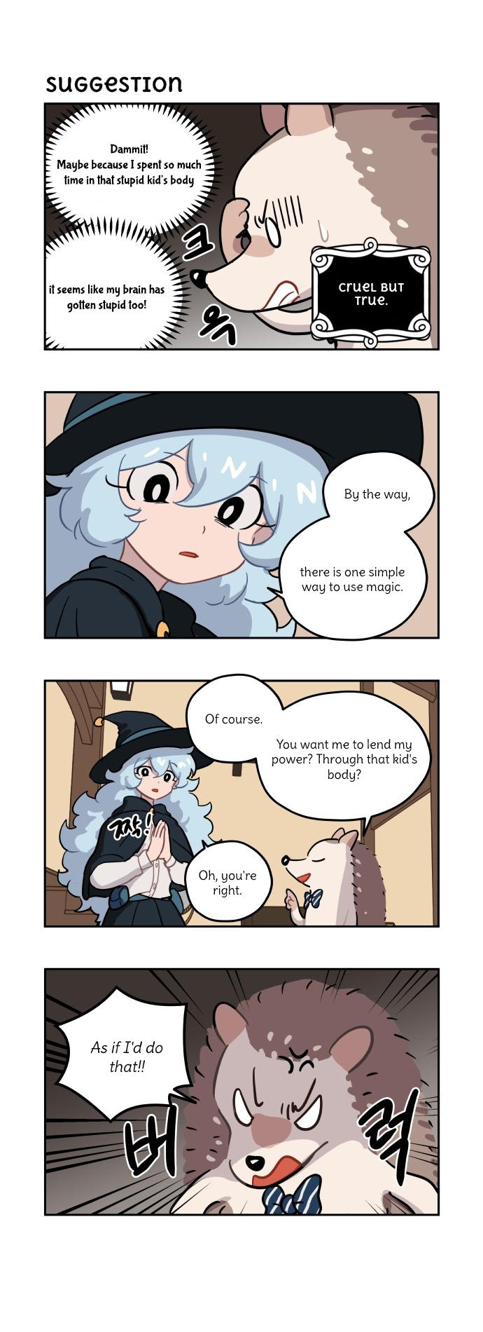 Roland Roland Chapter 80 - page 11