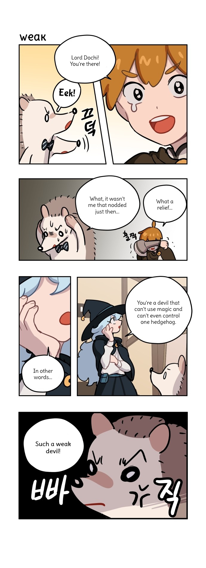 Roland Roland Chapter 80 - page 15