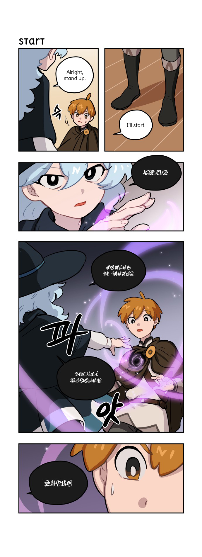 Roland Roland Chapter 80 - page 5