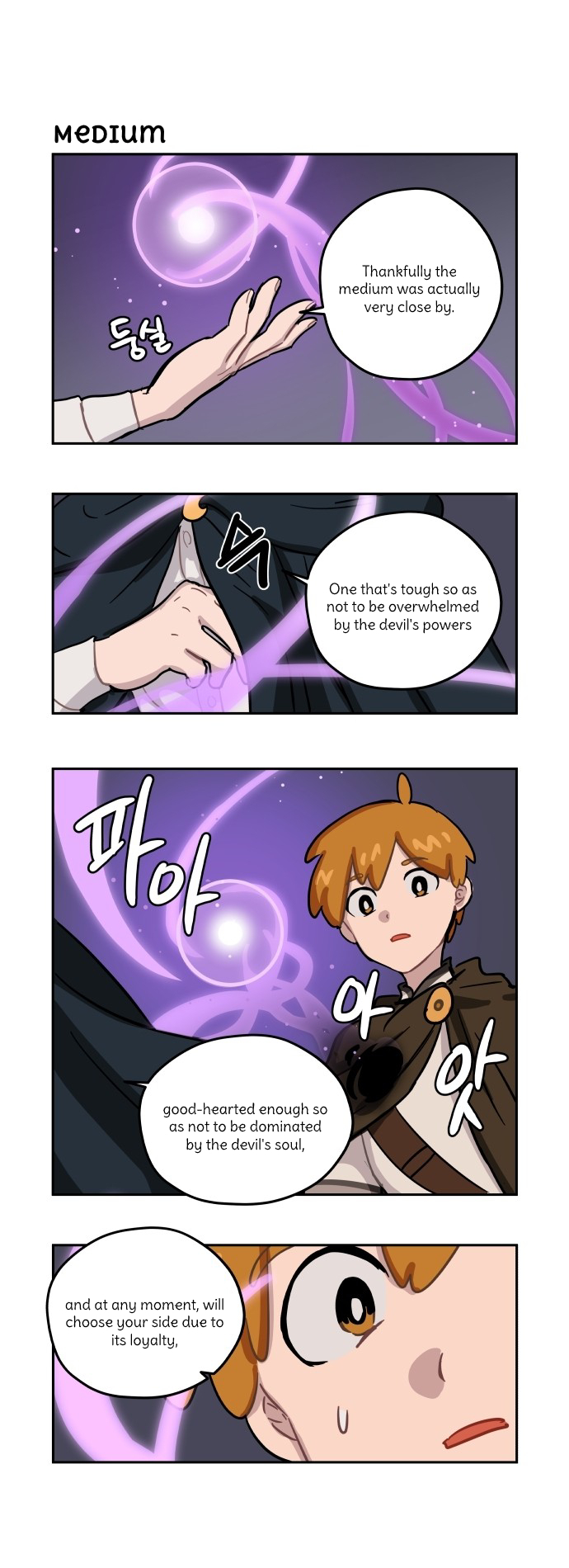 Roland Roland Chapter 80 - page 6