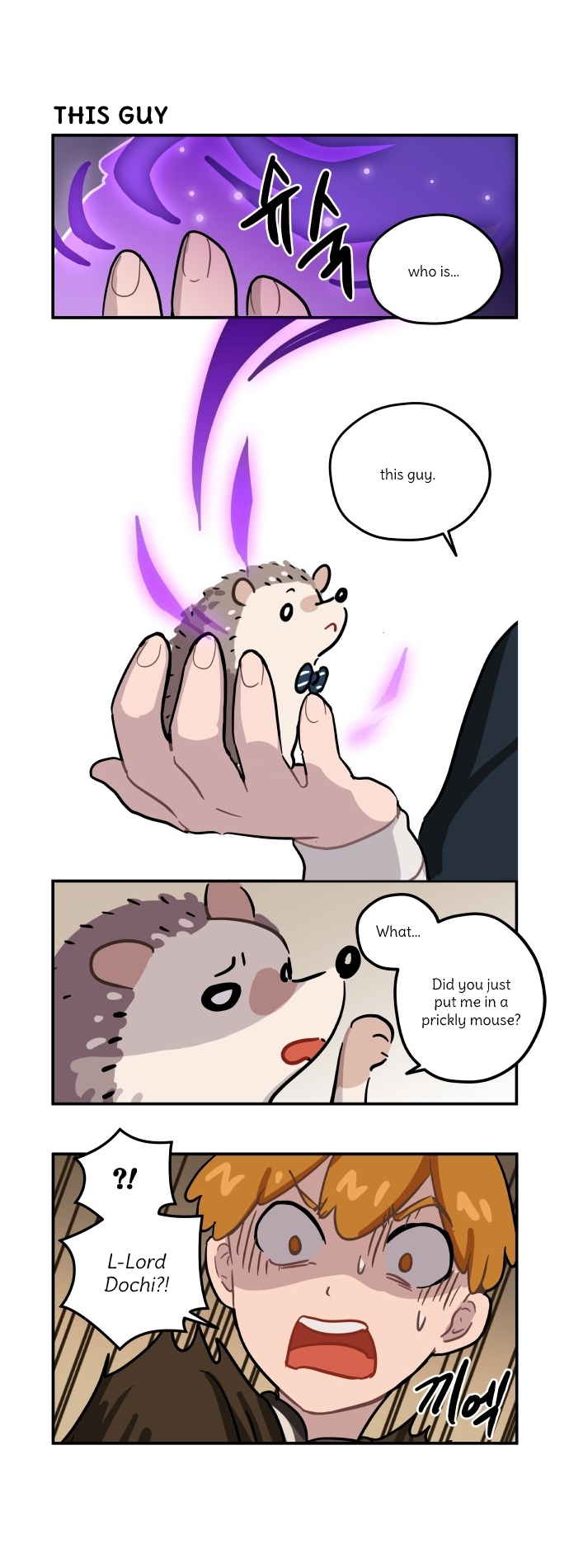 Roland Roland Chapter 80 - page 7