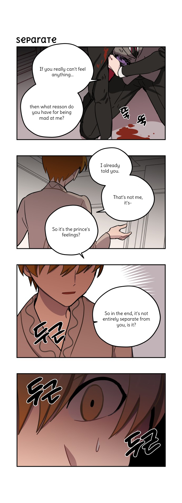 Roland Roland Chapter 133 - page 2