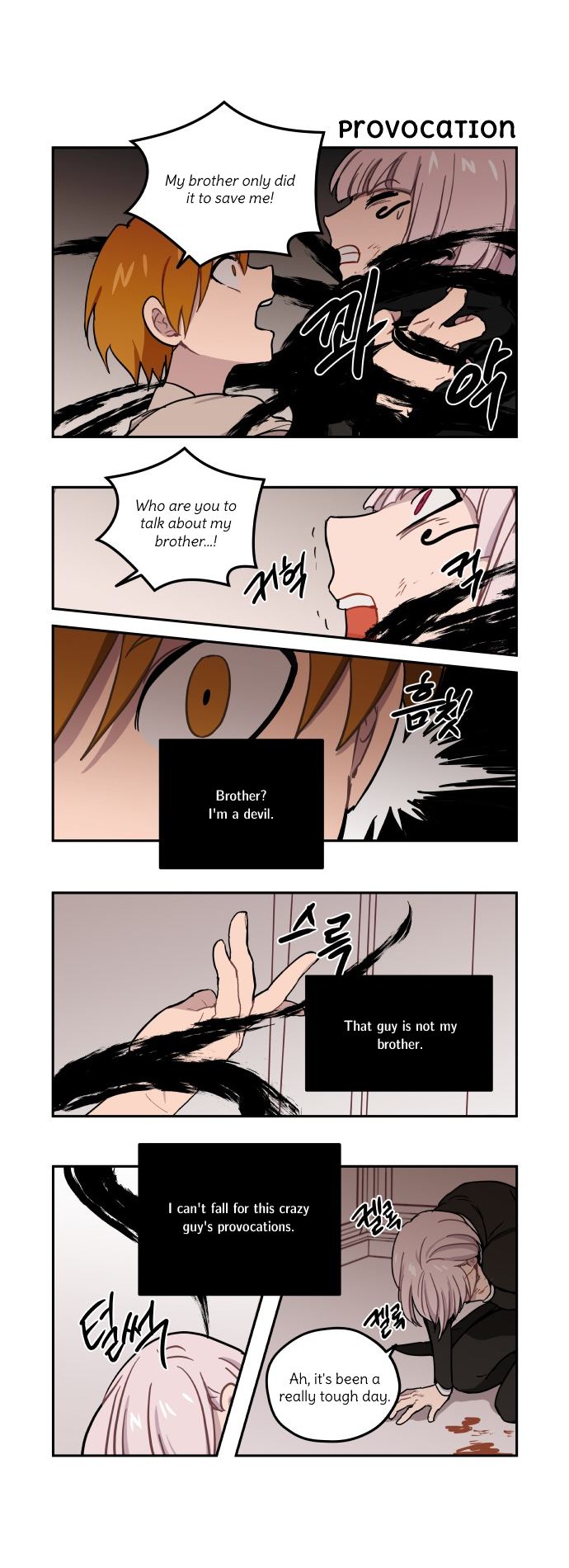 Roland Roland Chapter 133 - page 4
