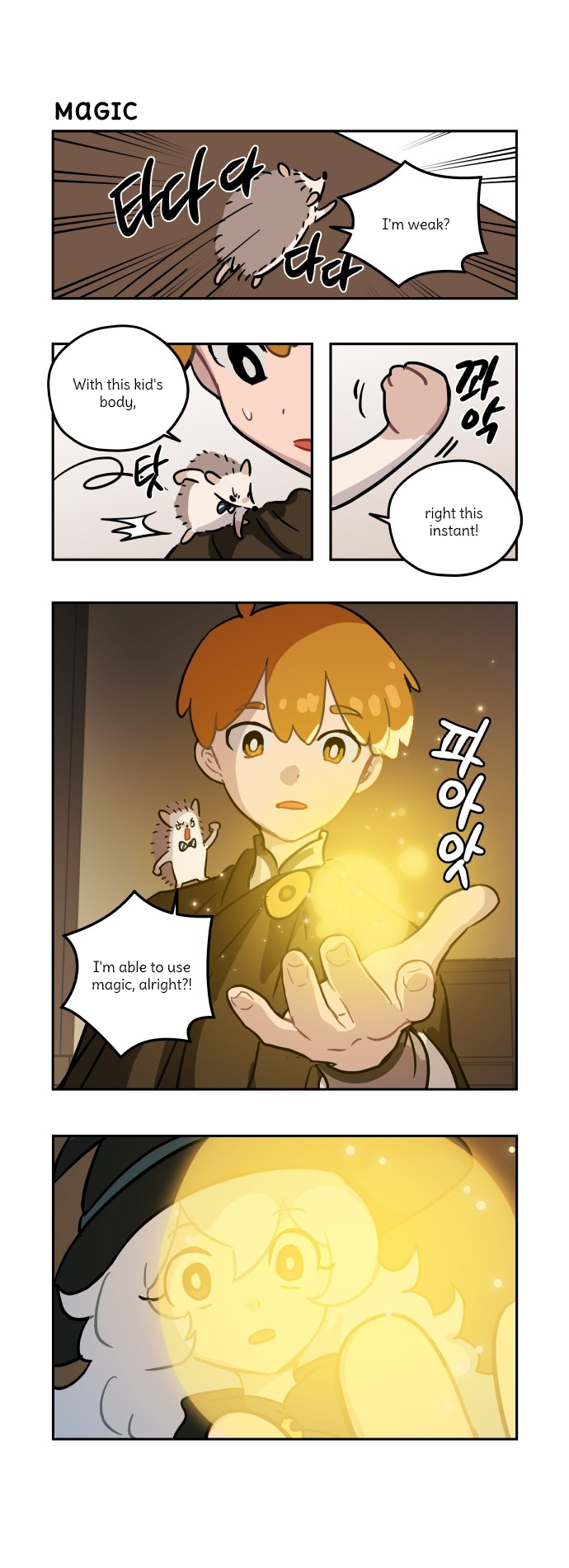 Roland Roland Chapter 81 - page 1