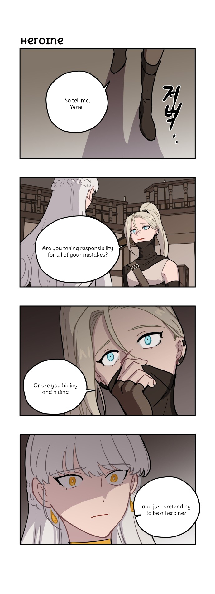 Roland Roland Chapter 81 - page 14
