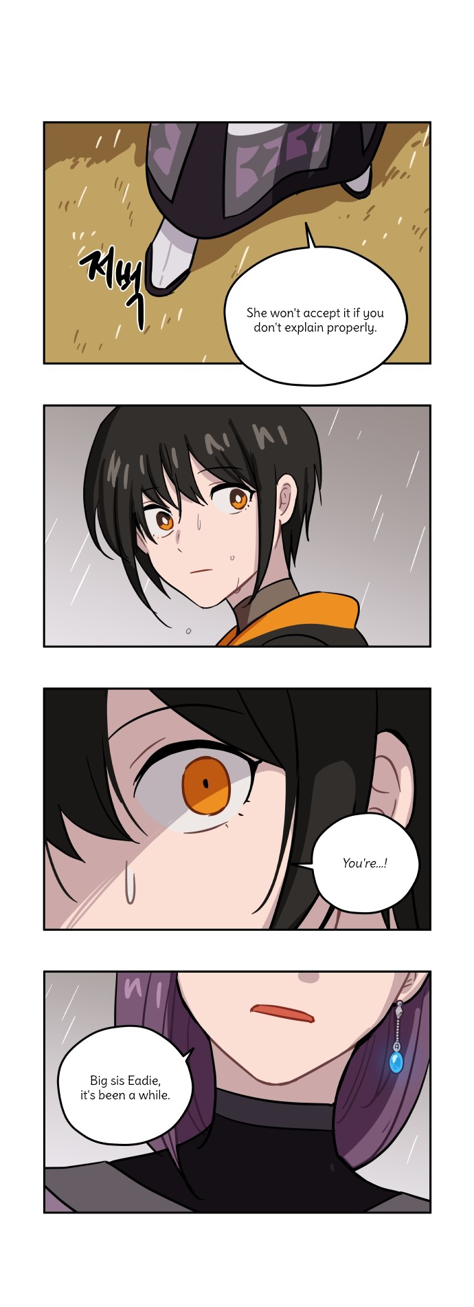 Roland Roland Chapter 81 - page 6