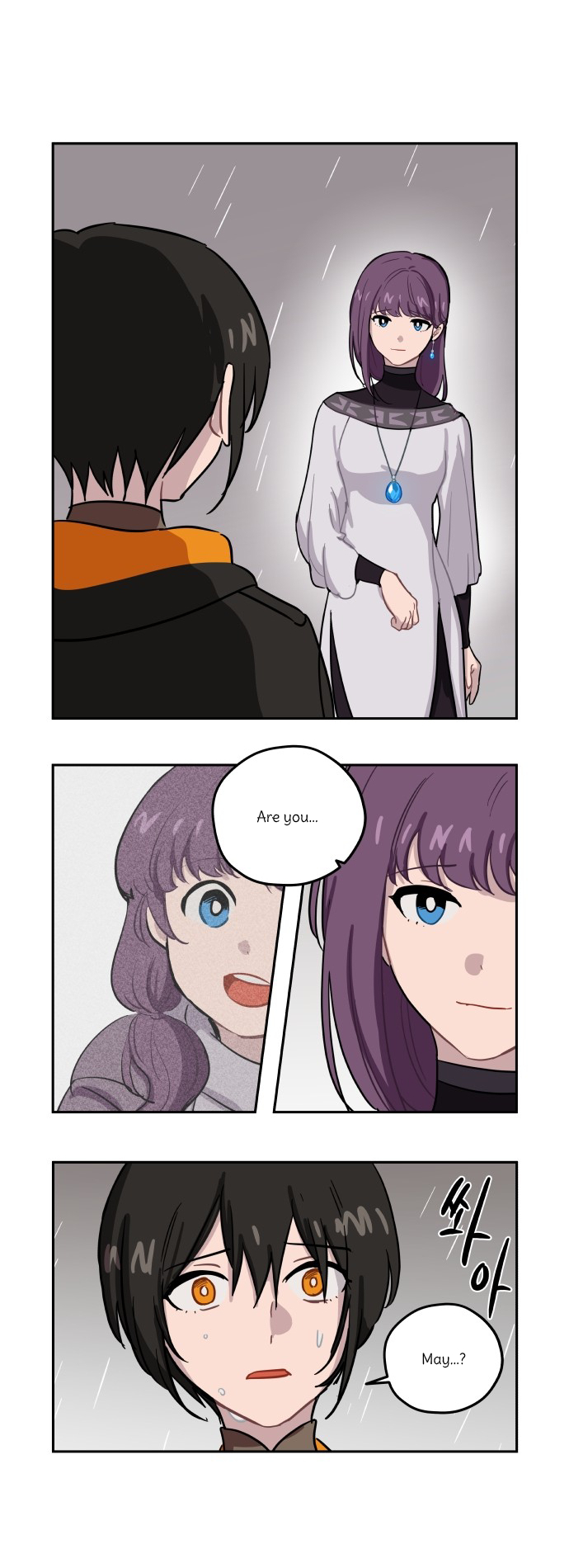 Roland Roland Chapter 81 - page 7