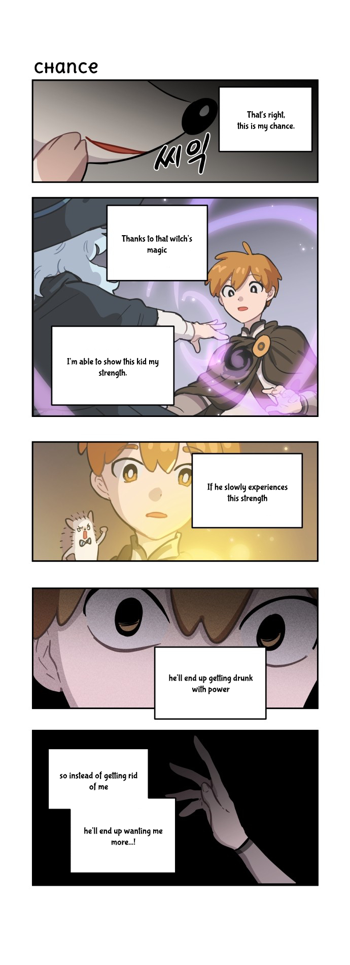 Roland Roland Chapter 83 - page 12
