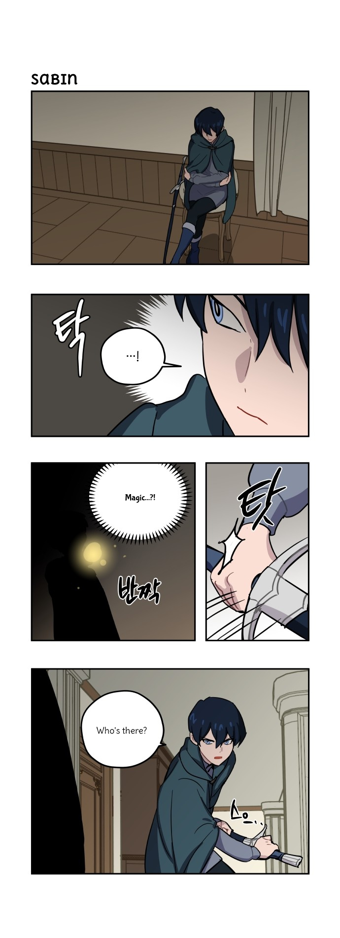 Roland Roland Chapter 84 - page 13