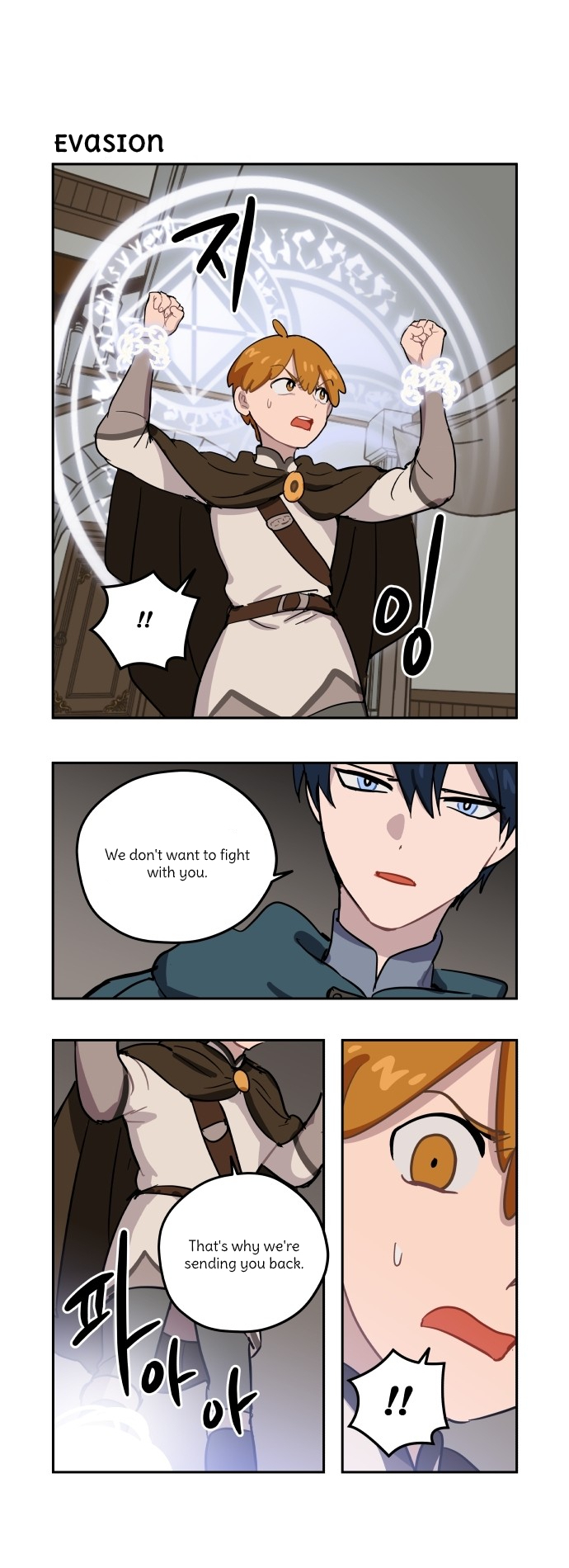 Roland Roland Chapter 85 - page 11