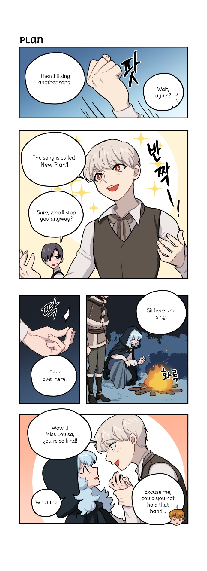 Roland Roland Chapter 110 - page 11