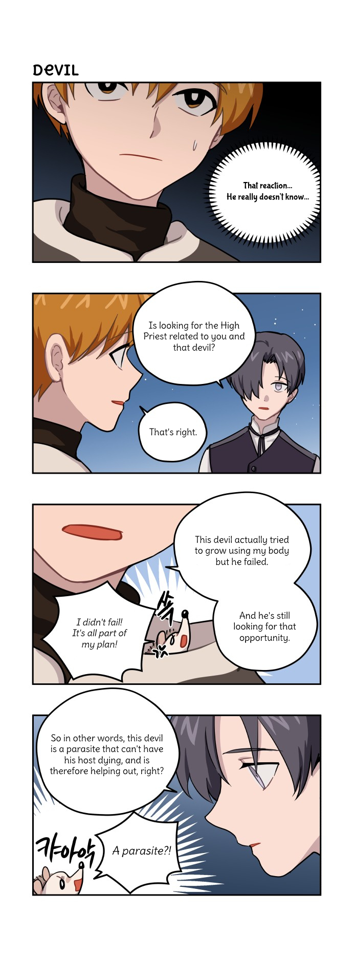 Roland Roland Chapter 110 - page 6