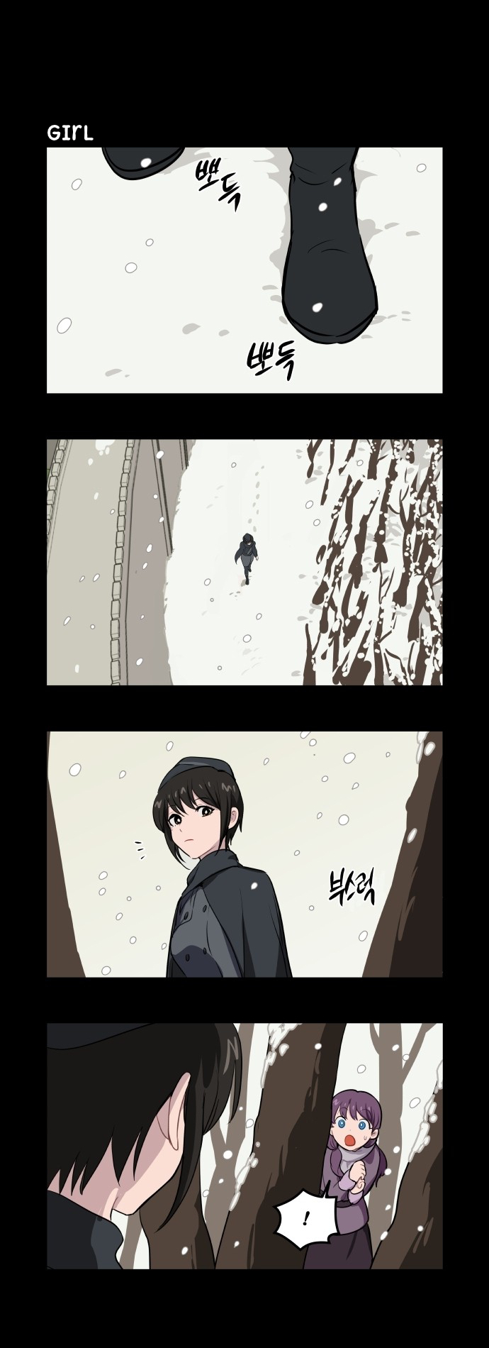 Roland Roland Chapter 65 - page 12