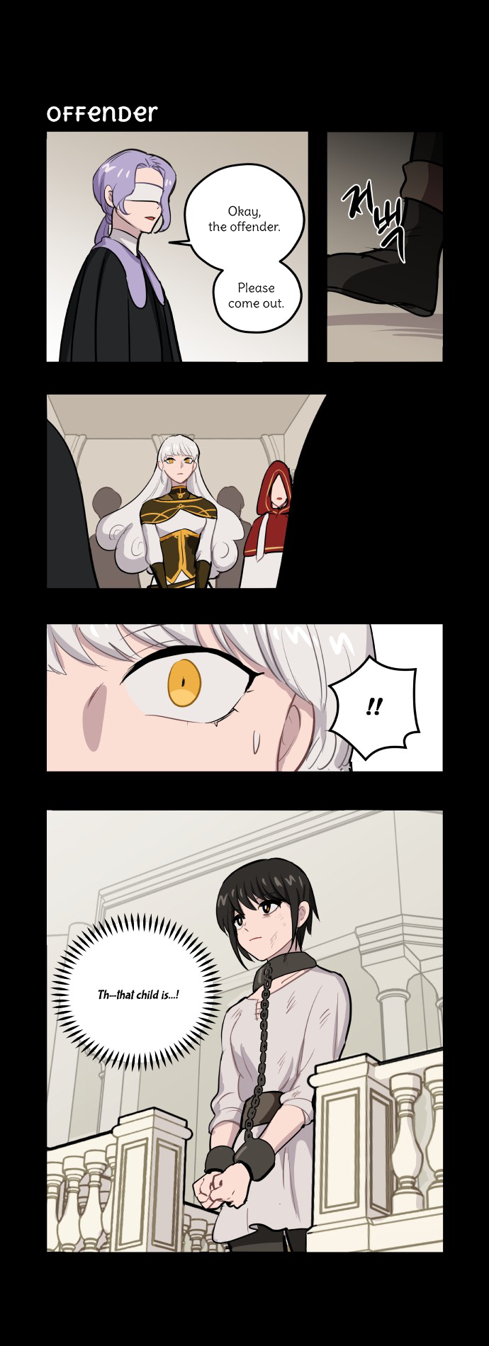 Roland Roland Chapter 65 - page 7