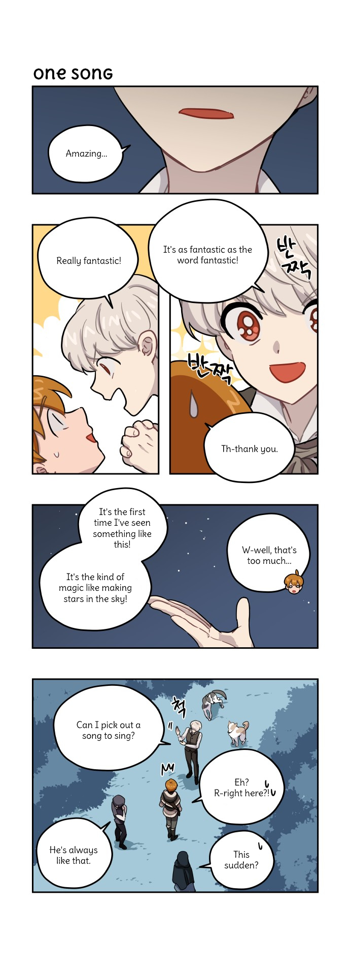 Roland Roland Chapter 109 - page 10