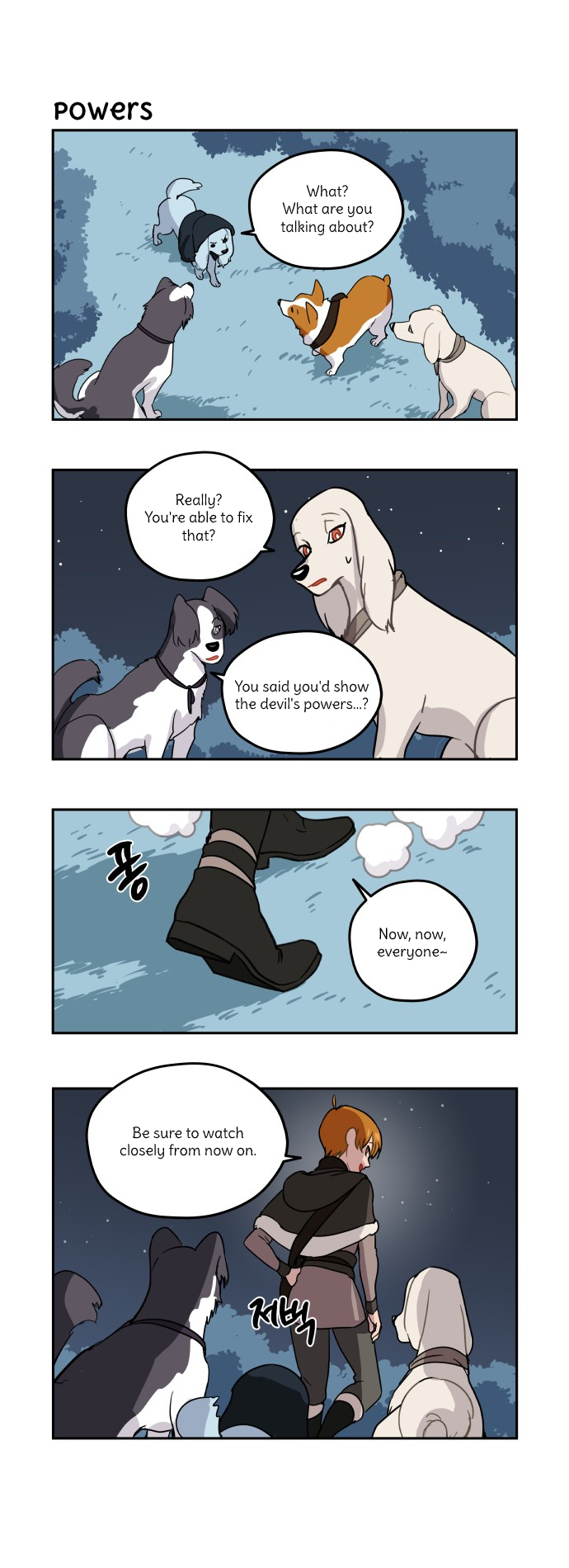 Roland Roland Chapter 109 - page 5